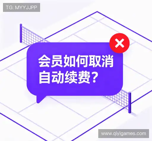 常见问题解答